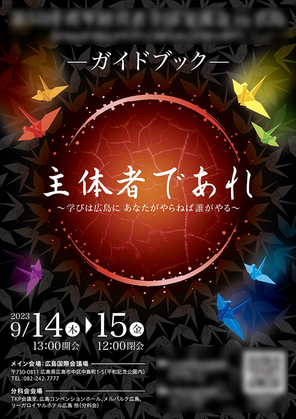 広告会社のプロデザイナーが各種ポスターを制作します A版・B版・変形までサイズ自由対応! 1枚から印刷OK! イメージ2