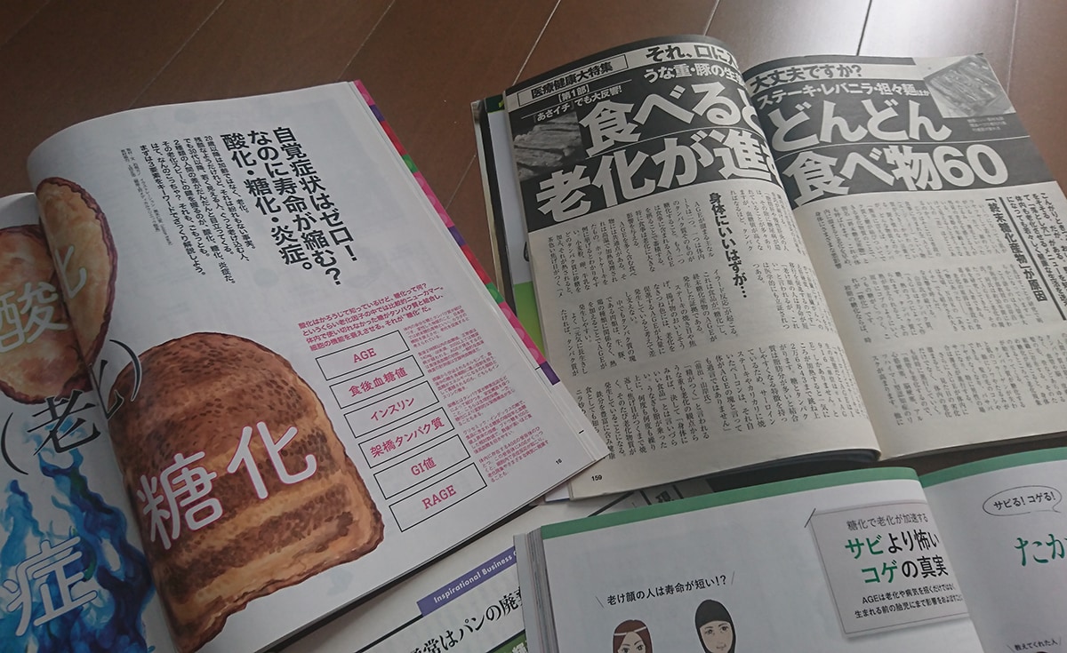 どっちを食べる？！老けやすい食べ物を教えます 老化のスピードを速める食べ物を知ることでいつまでも若々しく イメージ1
