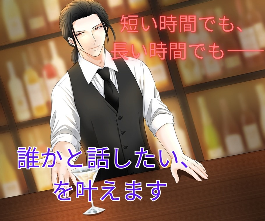 誰かと話したい。その願いを叶えます どんなお話でもお聞きしますので、お気軽に。サンプルボイスあり イメージ1