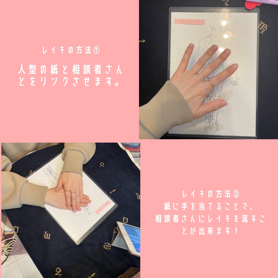 レイキヒーリング、カードメッセージをお送します ヒーリング(30分)後、カードにてメッセージをお伝えします イメージ2