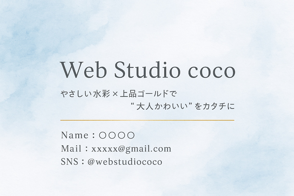 水彩デザインの名刺やショップカード制作します 可憐さと品を兼ね備えた "大人かわいいデザイン" イメージ2