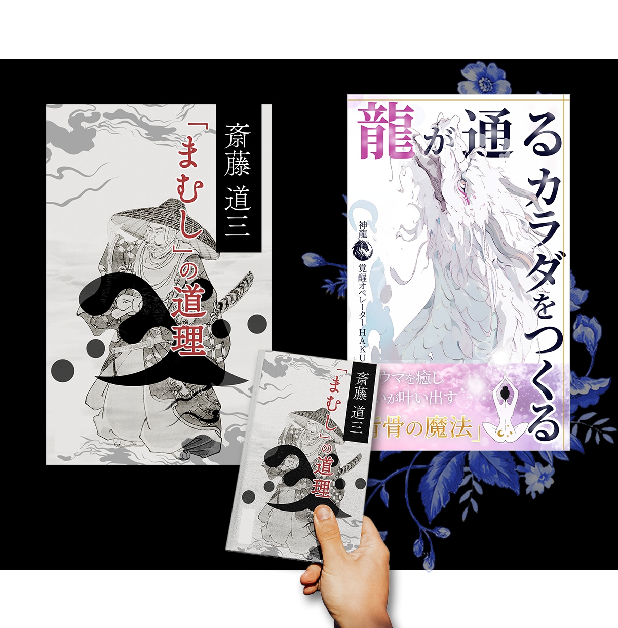 Kindle 電子書籍表紙作成します バナー作成も同時依頼可能。ぜひご相談ください。 イメージ6