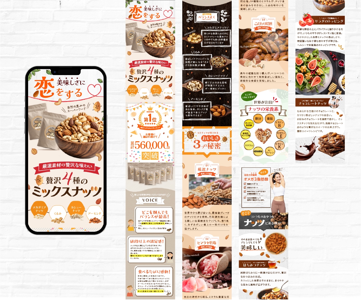 まるっとお任せ！購買意欲UP商品ページ作成します 元トップブランド社員が「顧客の欲しい！」をデザインにします！ イメージ2