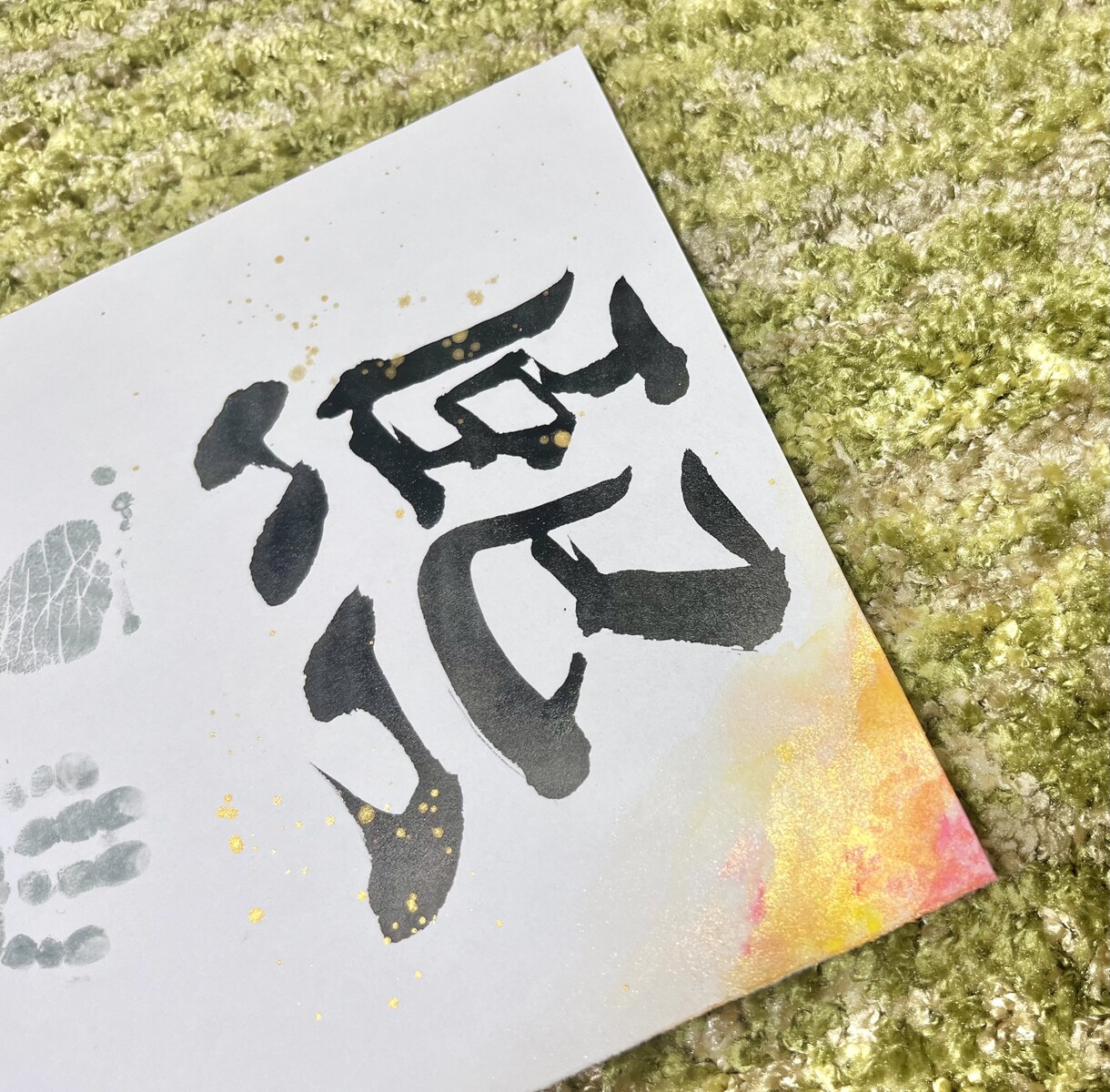 超低価格！書道家がお子様の命名書を描きます 【1,000円OFF】SNS等の公開に承諾いただける方限定 イメージ1