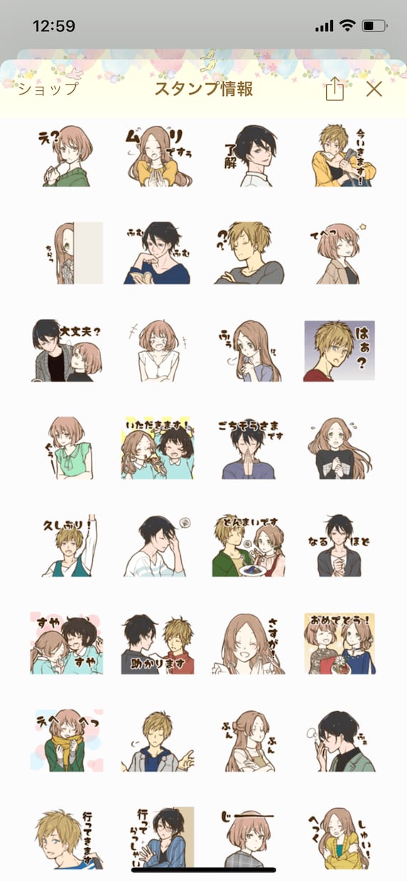 LINEスタンプご購入前にラフ無料提示します 似顔絵可能！文字入れ可能！あなただけのオリジナルスタンプを イメージ5