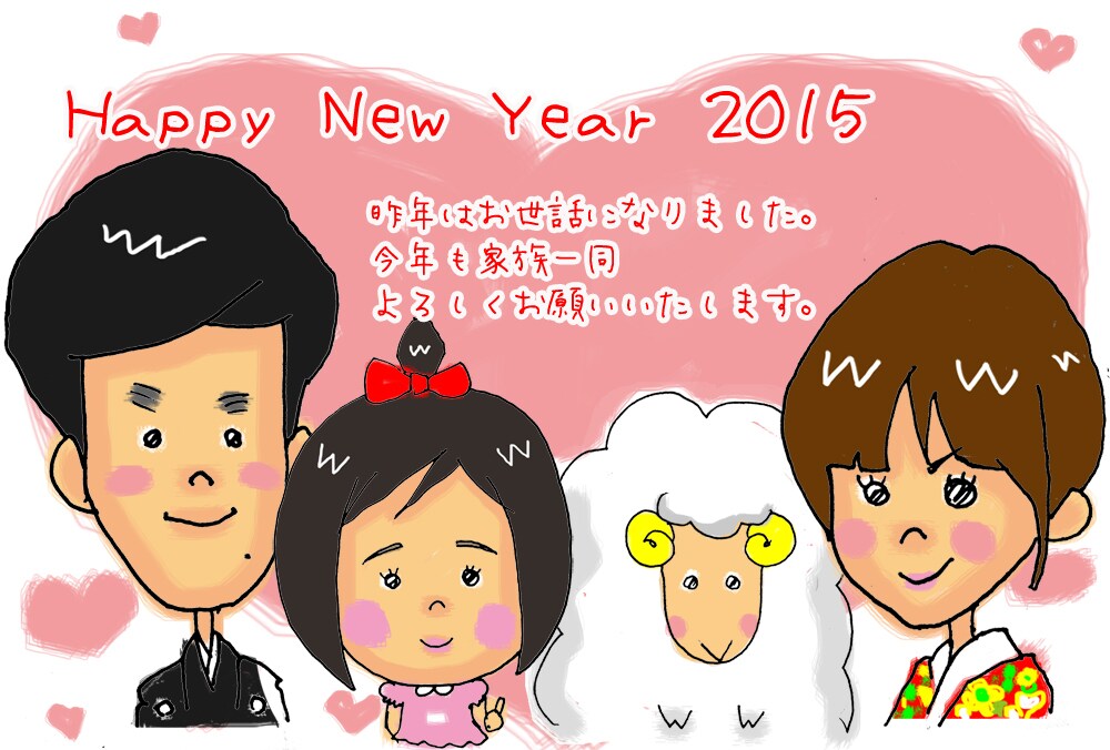 母の日に☆ゆる似顔絵ポストカード☆描きます 年賀状☆クリスマス☆ウエディング☆お誕生日☆母の日他 イメージ2