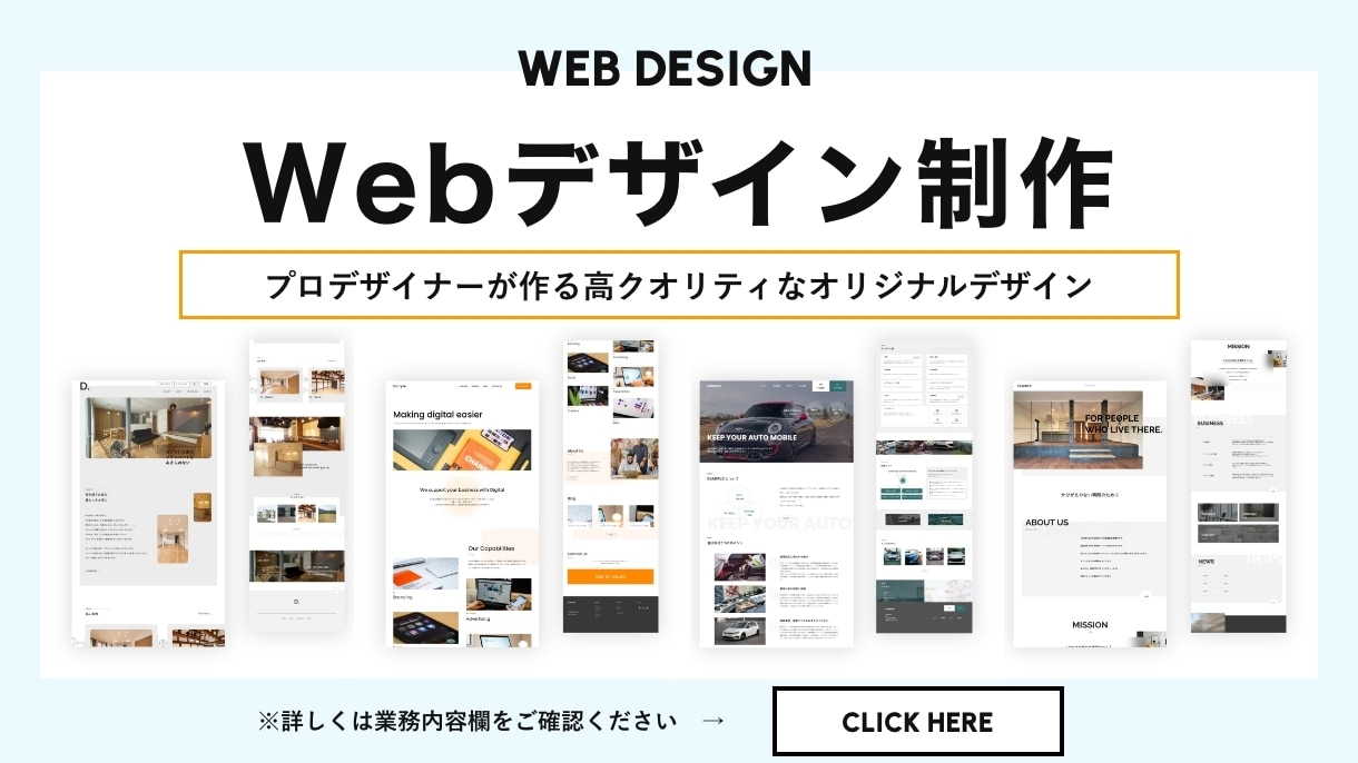 コーディング考慮！TOPページデザインを制作します マークアップしやすくかつ高クオリティなデザインを制作します。 イメージ1