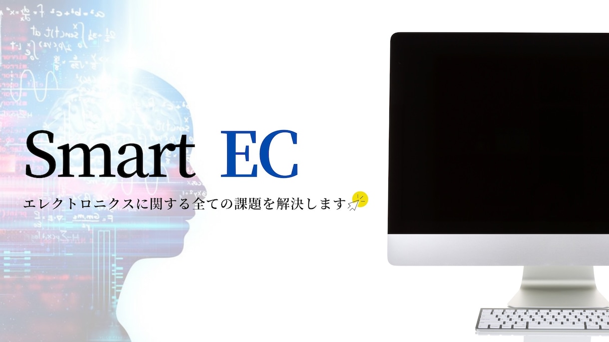刺さるフライヤーつくります 「マーケティング」✖️「デザイン」で伝わる資料を作成します！ イメージ2