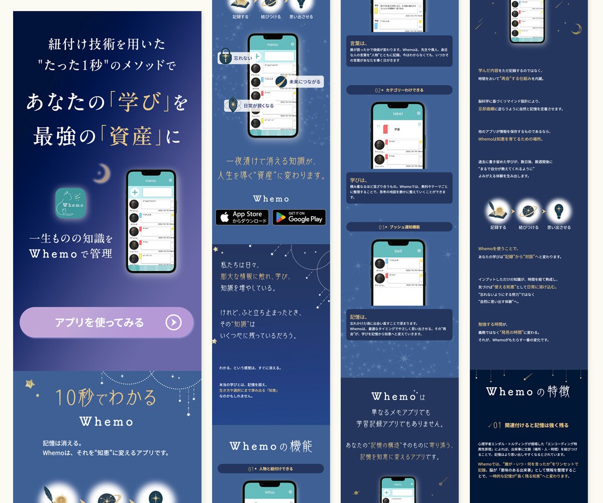 Web集客に貢献する！心を動かすLPを作成します 初めてでも大丈夫！｜原稿&構成サポート｜修正回数無制限 イメージ10