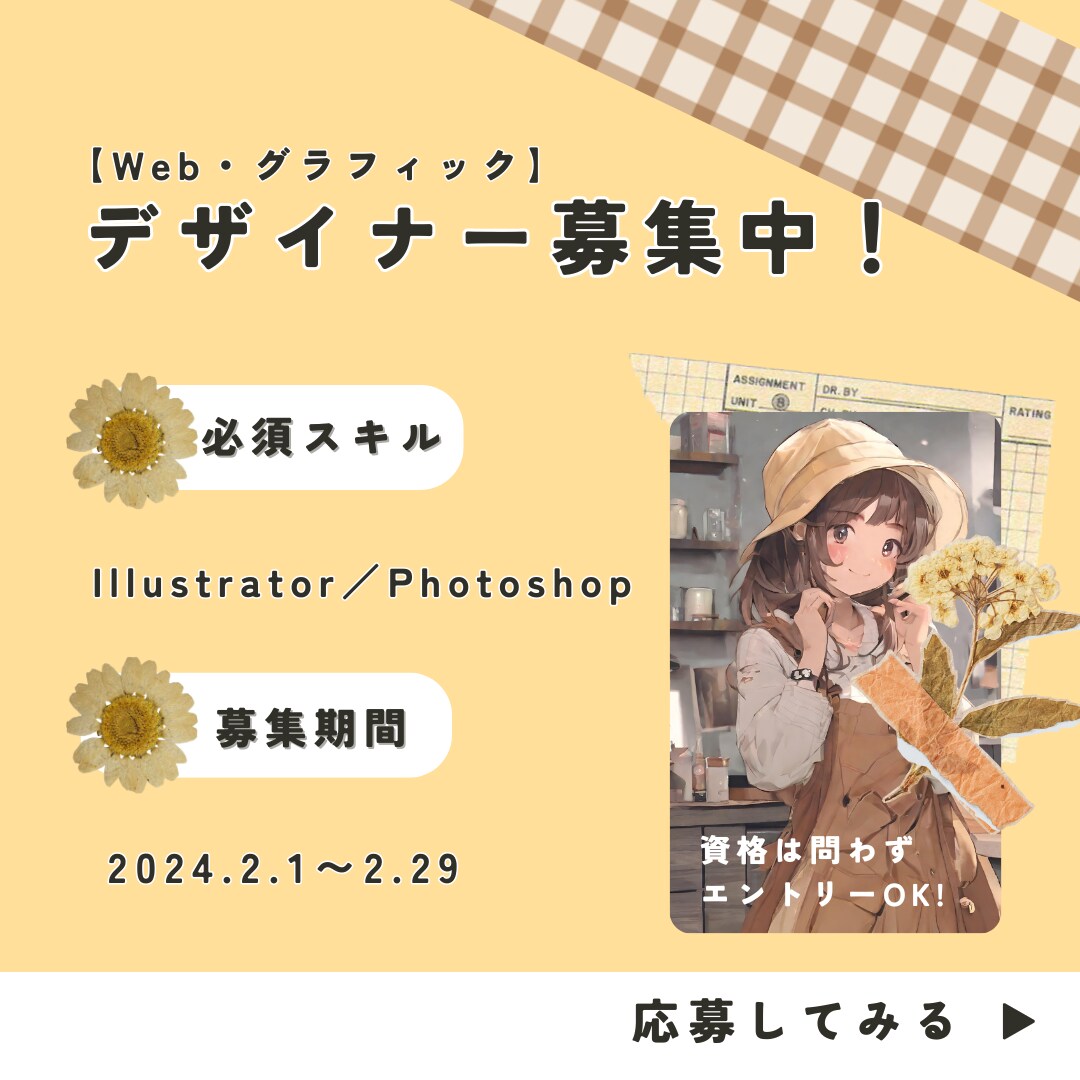 見やすく目に留まるバナー画像作成します SNS画像、バナー広告をリーズナブル価格で心を込めてご提供。 イメージ4