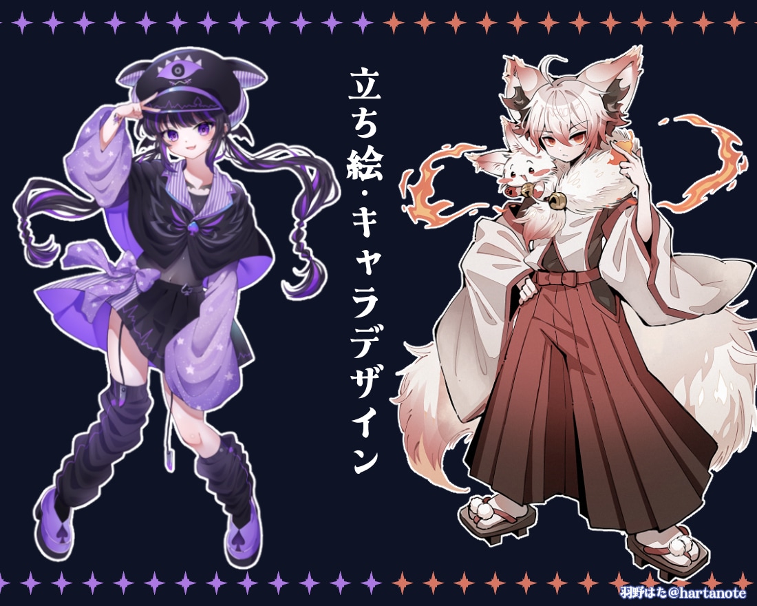 人・ケモノ・マスコット、VTuberさん描きます 商用◎マスコット化やソシャゲ風イラスト、1枚絵、立ち絵対応！ イメージ3