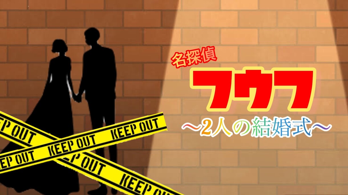 結婚式のプロフィールムービー作成します より良い式になるようにお手伝いします。 イメージ4