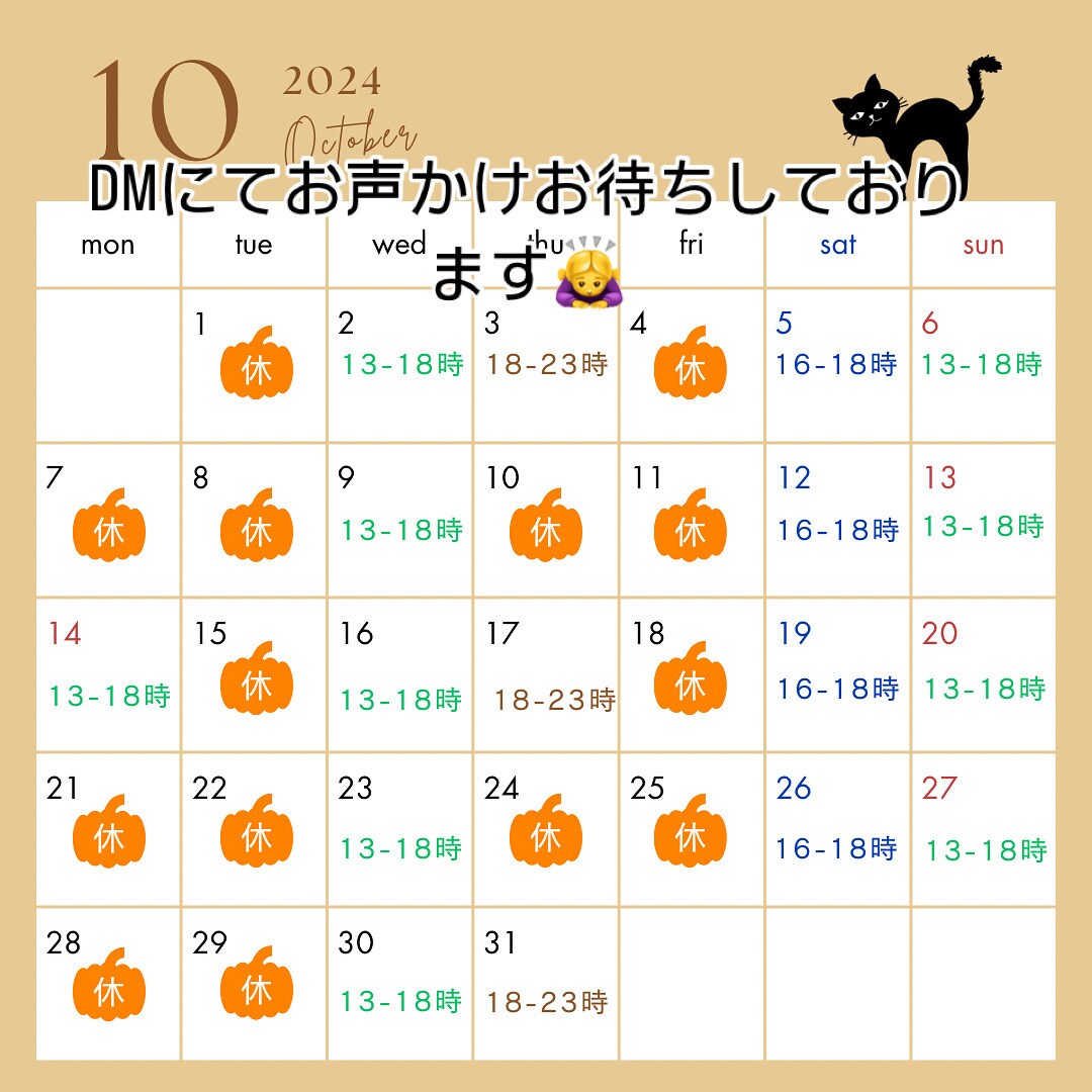 夜1h×21日間見守ります 一人っ子さん限定✨ 自分の中でぐるぐる人との距離感に悩むとき イメージ2