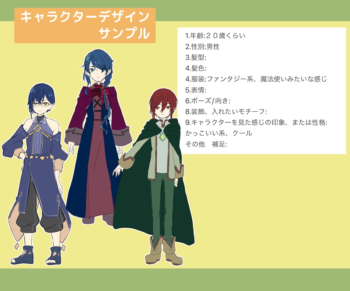 やわらかなイラストをお届けします アイコンやキャラクターイラスト等お描きします。 イメージ3