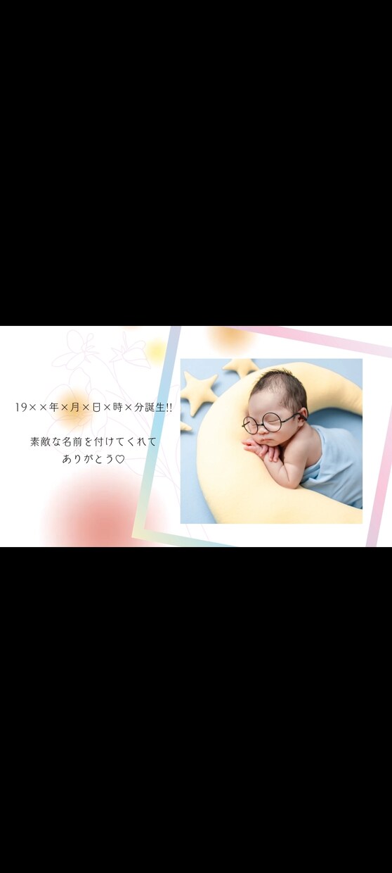 今までの感謝の気持ちを伝えるお手伝い致します カラフルで見ていて楽しくなるプロフィールムービーです✧︎*。 イメージ6
