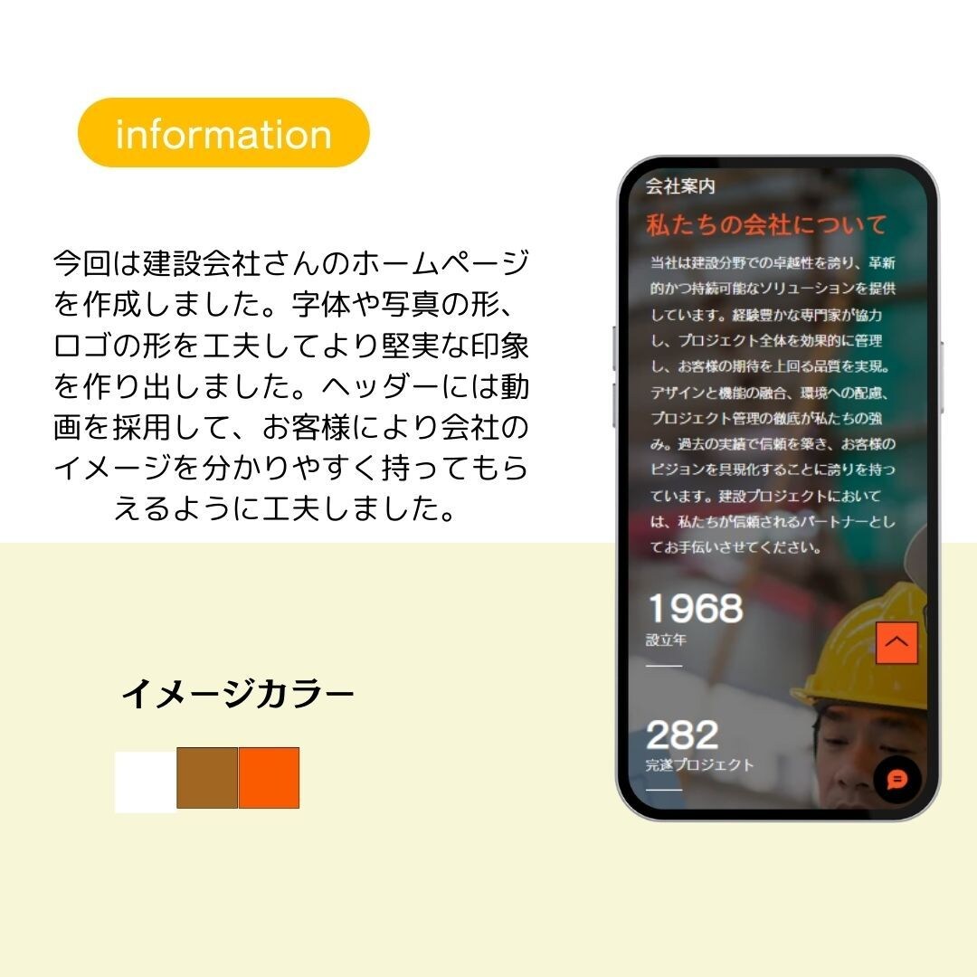 安価で高品質なHP(ホームページ)を制作いたします HP（ホームページ）制作でこんなお悩みはございませんか？ イメージ10