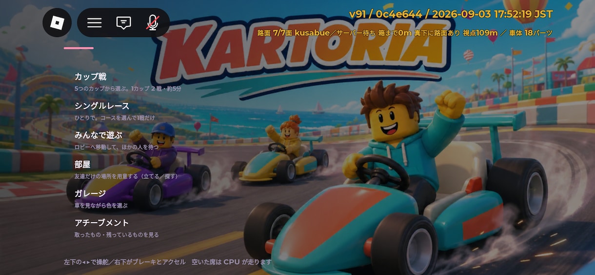 Roblox向けゲーム開発お受けします 最近日本でも話題のRobloxでのアプリリリースをお手伝い イメージ1