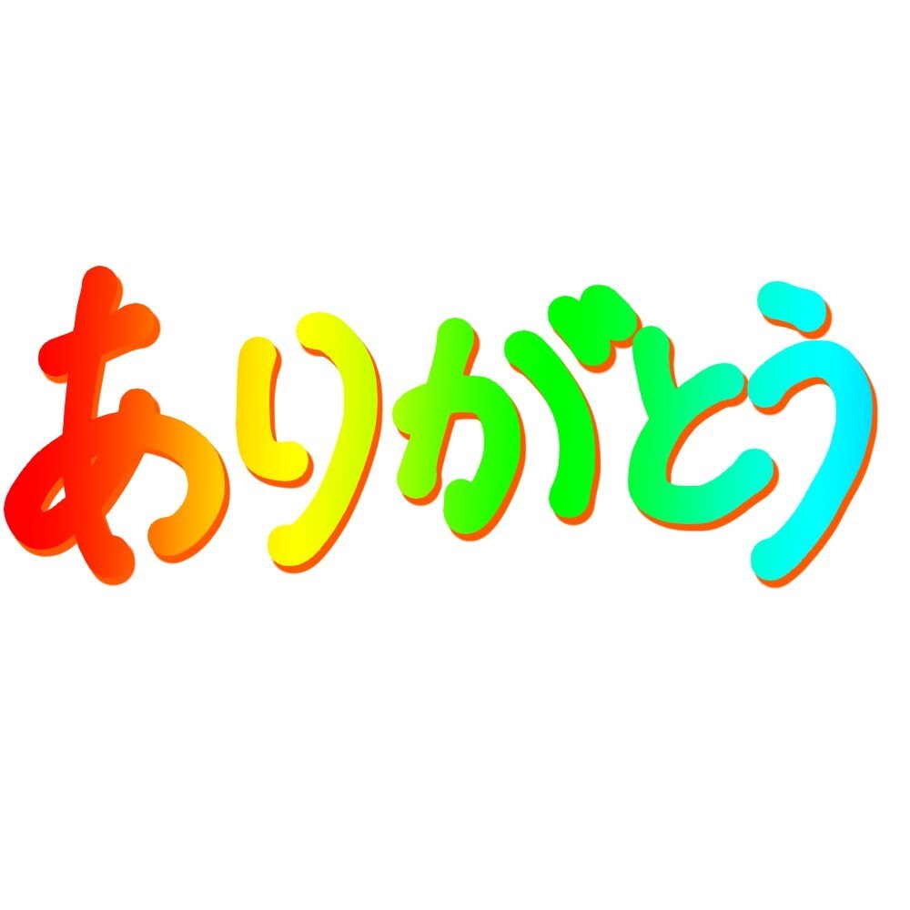 ゆるいような、そうでないような文字を作成致します 広告やブログなど気軽に活用して頂ければと思います！ イメージ3