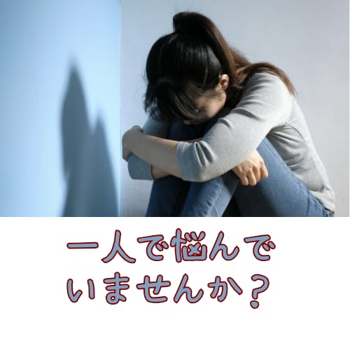 モヤモヤがスッキリ！✨悩み相談、何でも聴きます ⭐️1分でもOK！優しく寄り添います/否定なし⭐動画有り⇧ イメージ2