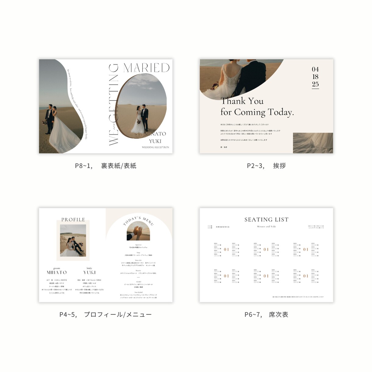 シンプルでお洒落なプロフィールブックをご提供します NO.11 lumiere　Canvaで簡単こだわりの1冊 イメージ3