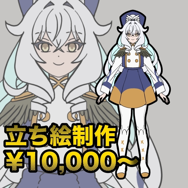 OCキャラ立ち絵描きます ocの立ち絵をアニメ塗りで制作してみませんか イメージ1