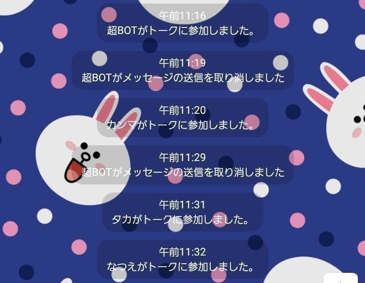 オープンチャットで15分で5人の無料集客めざします オープンチャットを使って貴方が希望する集客のお手伝いをします イメージ4