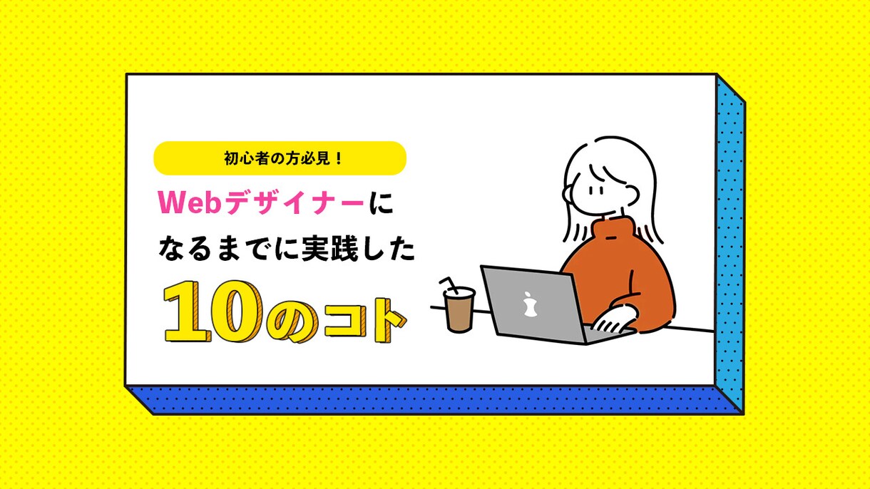 2枚で1000円YouTubeのサムネを作成します 視聴者がクリックしたくなるサムネを制作します。 イメージ5