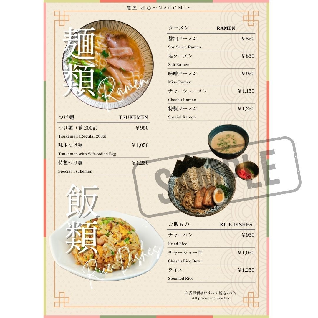 多言語対応チラシ・フライヤーCanvaで制作します 翻訳からデザインまで一括対応。海外にも伝わるチラシ制作 イメージ7