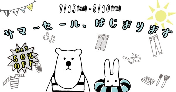 3名様限定1500円から★バナー等の画像制作します サービスや商品の魅力を最大限に引き出すバナー制作します！ イメージ7