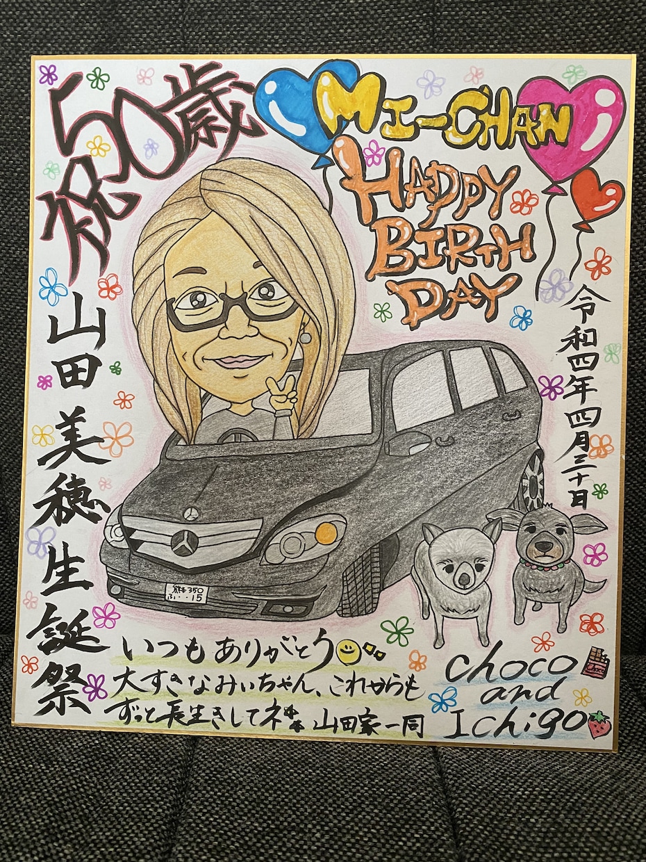 可愛い似顔絵描きます 色鉛筆で塗るから味がでて最高に可愛い似顔絵です!! イメージ3