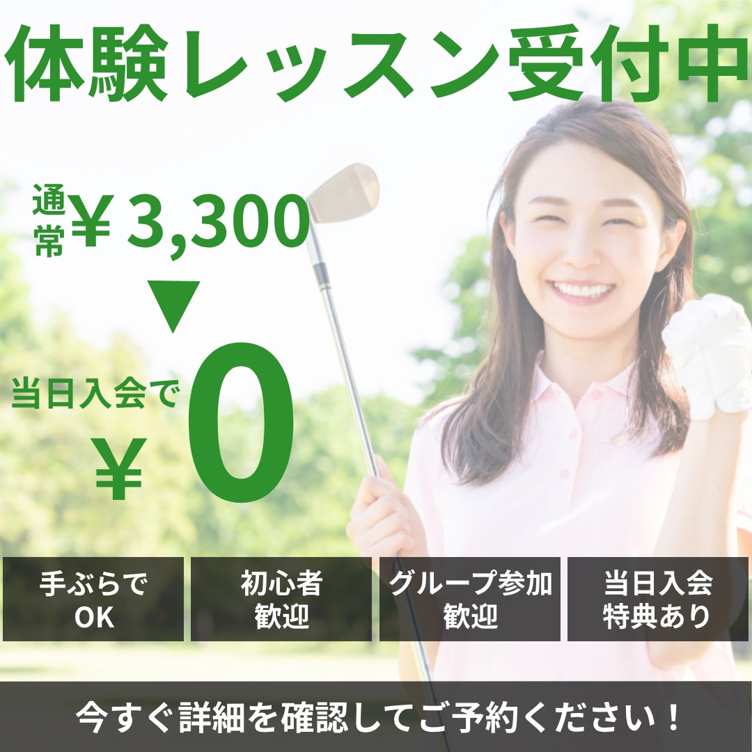 低価格で想いを届けるバナーを作成します 初めてのご注文大歓迎！お気軽にご相談ください！ イメージ2