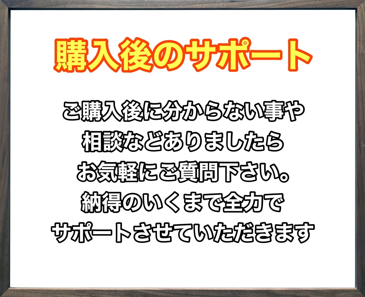 ネットビジネスで稼ぐための最終手段教えます 資金0、知識0、時間をかけたくない方でも取り組める方法です イメージ5