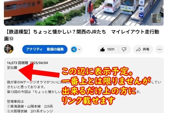 6200人のYoutubeチャンネルで宣伝します 成果保証できないため最低価格でします イメージ2