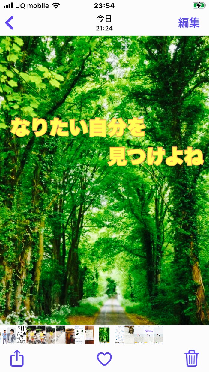 心のモヤモヤをお預かりします 脳を使って心をコントロールして、なりたい自分になりましょう イメージ1