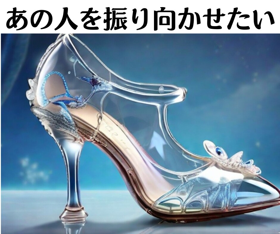 占いを超えて恋する貴方にひと花咲かせます あなただけの鑑定書"にあなたの欲しいものを全て記します イメージ8