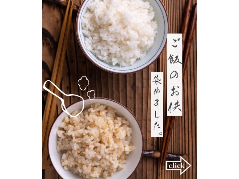 SNS用スライド / EC商品画像のデザインします かわいい！食べたい！行きたい！を引き出すお手伝いをします！ イメージ2