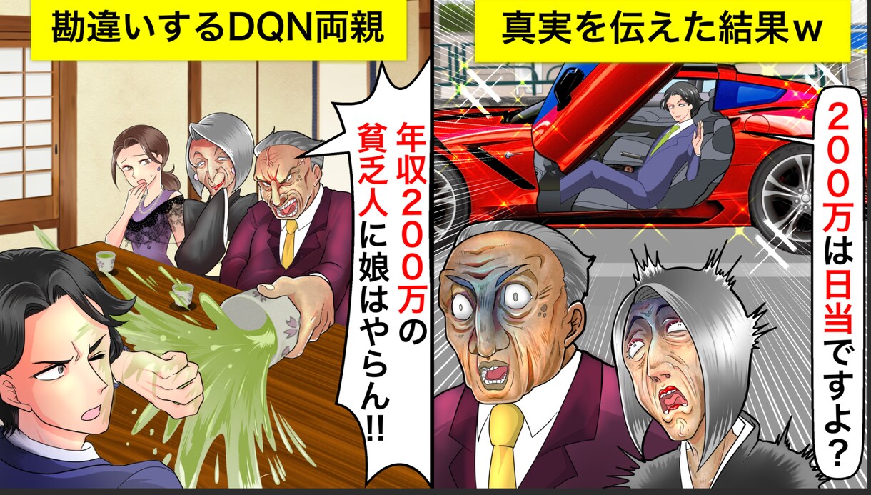 LP、動画広告のイラスト・漫画描きます キャッチーなイラストで顧客の視線を引きます！ イメージ7