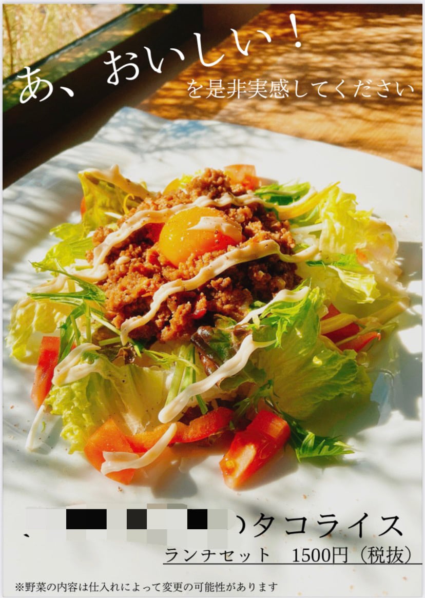 飲食店のポップやメニューお作りいたします 職人が作る職人のためのメニューとポップ イメージ1