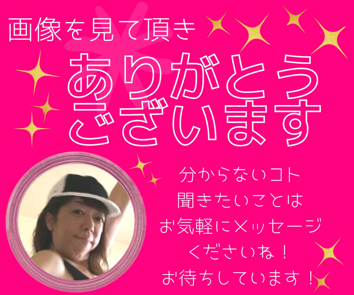 食欲のストッパーが欲しいあなた❗️力、お貸しします ダイエット/痩せたい/食事管理/太った/痩せない/体重増加中 イメージ5