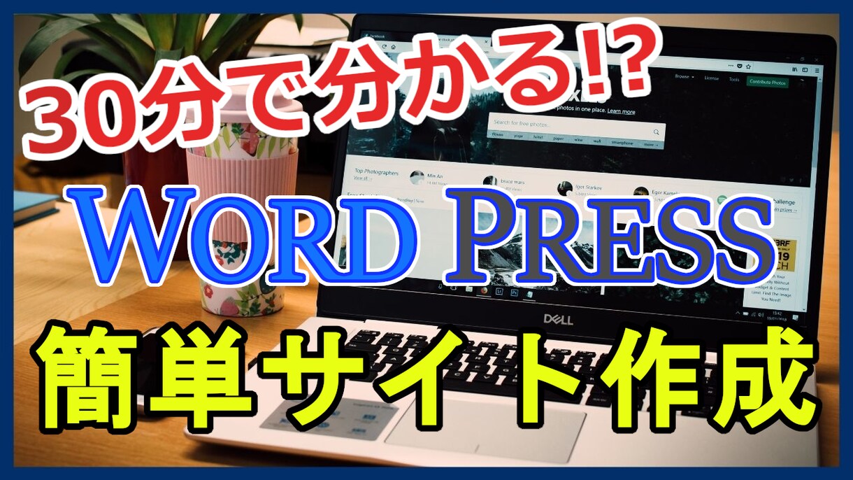 修正OK！YouTubeのサムネイル作成をします 修正無料/YouTube/サムネイル画像/動画サムネ/高品質 イメージ2