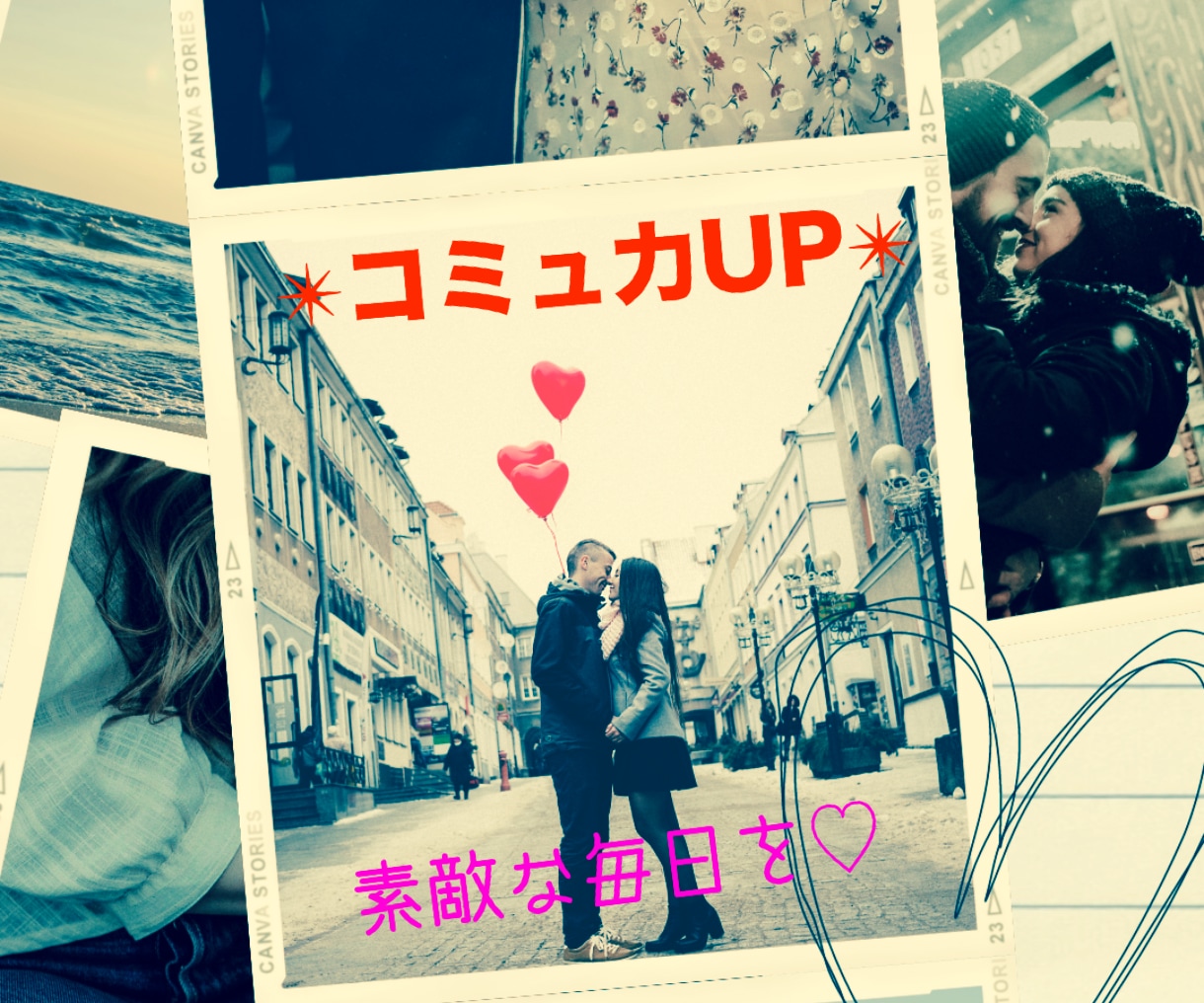 陰キャ必見！あなたのコミュ力UPして幸せにします 職場やプライベートで上手く話せない方でもOK♪ イメージ2