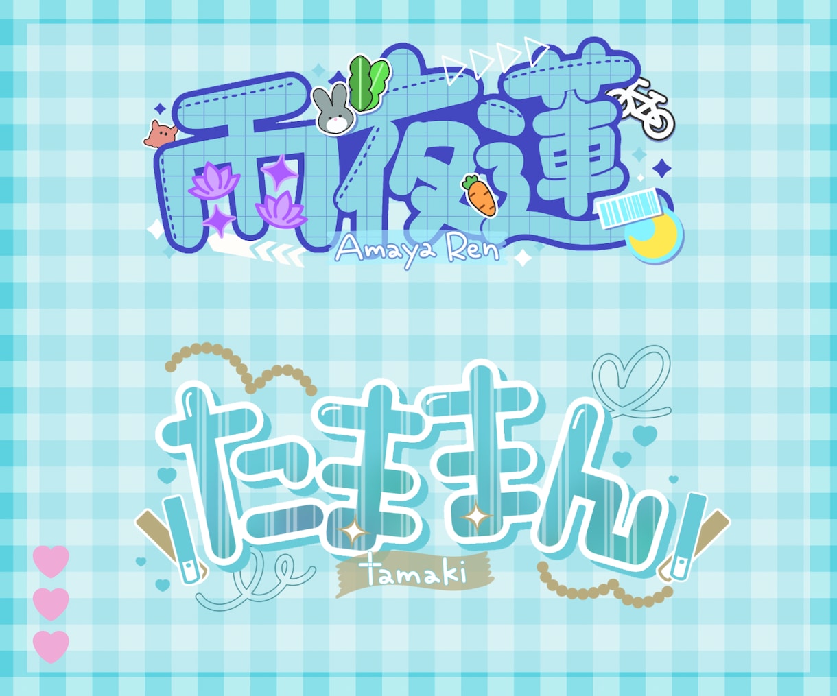 企業実績あり！あなただけのネームロゴ作ります 全て手描き！被りたくない方へ◎ イメージ5