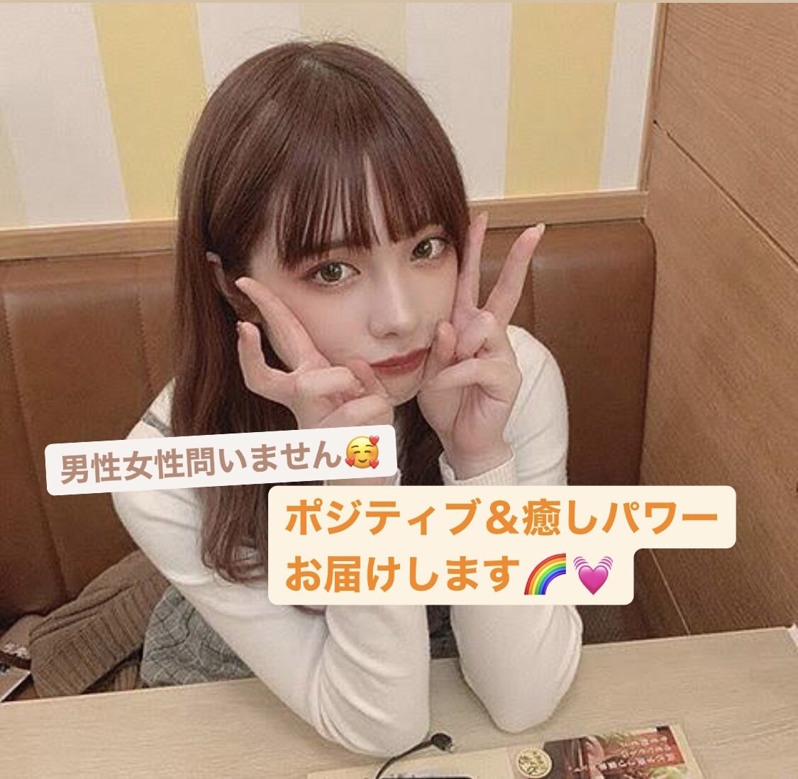 ちょっと誰かと話したい❣️そんな貴方を受け止めます どんなことでもお話しください！何でもまるっと受け止めます✨ イメージ1