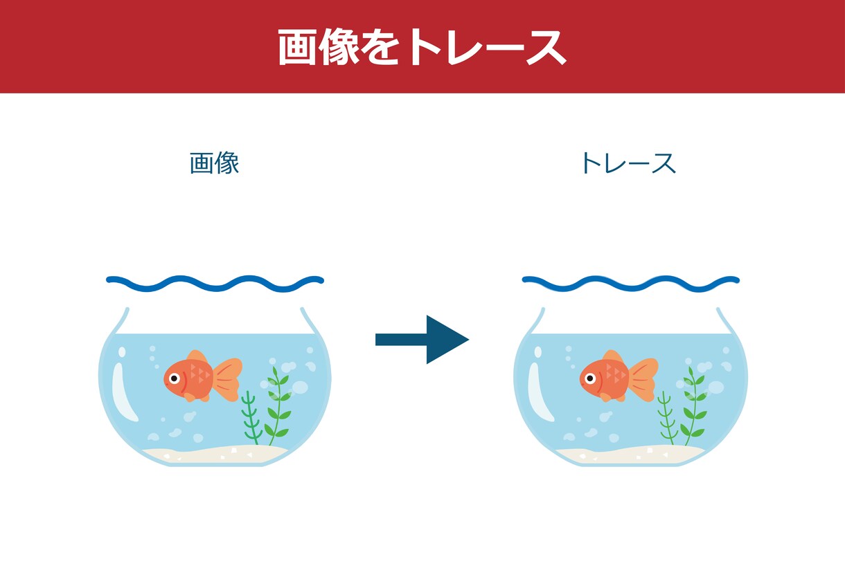 ロゴ、イラストのAiトレースデータを作ります 正確で丁寧なAiデータを作成します イメージ3