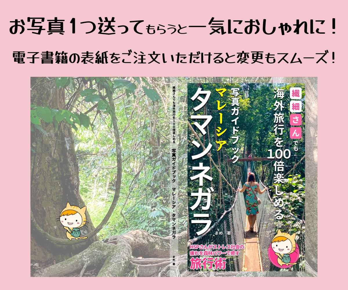 表紙も中身も「美しい」ペーパーバックを作ります あなたの本を読んでから作製！オリジナルの本を出版代行します イメージ5