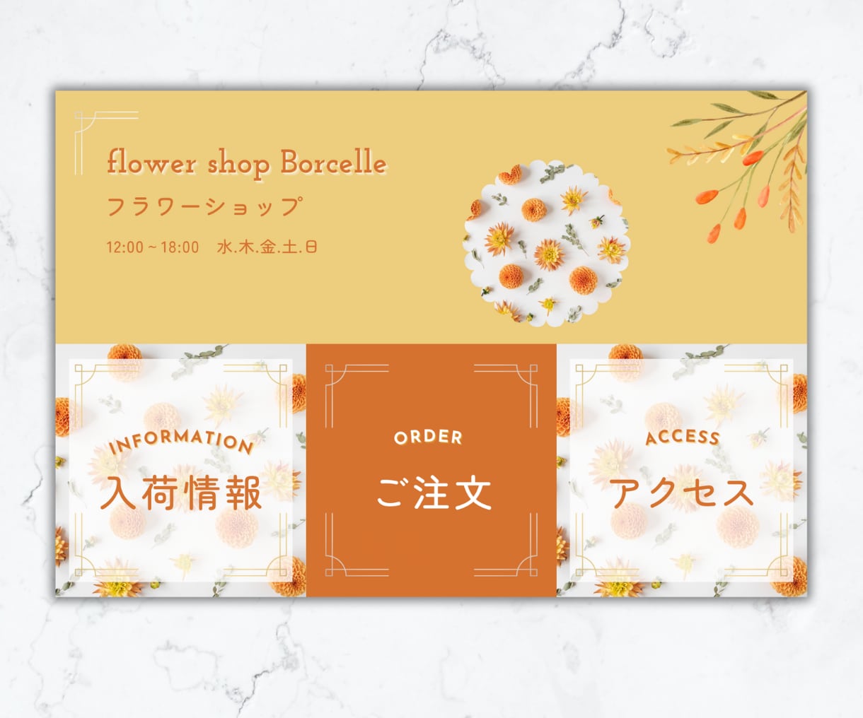 LINE公式リッチメニュー作成致します おしゃれなデザインでLINE公式アカウントの活用をお手伝い！ イメージ7