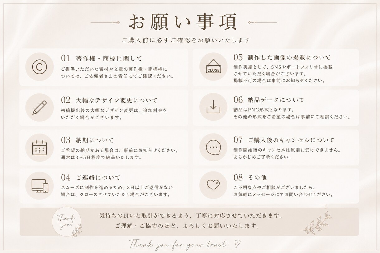 Instagramインスタ画像等制作します 【サロン様向け】実績作り価格で！世界観ある画像を丁寧制作 イメージ7