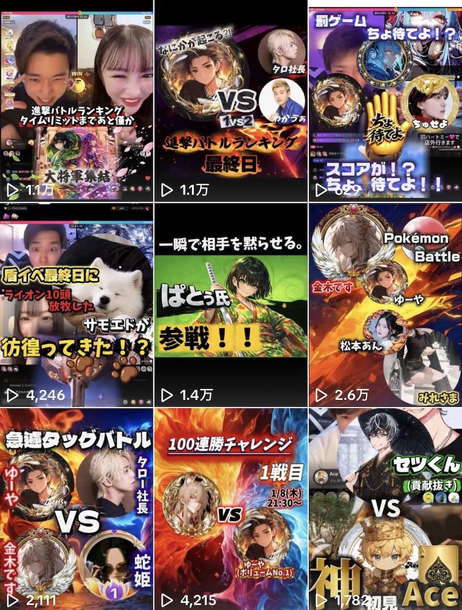 コスパよく質の高いショート動画を作成、編集します 依頼額が高くて手を出しにくい動画編集依頼をここで解決！！ イメージ2