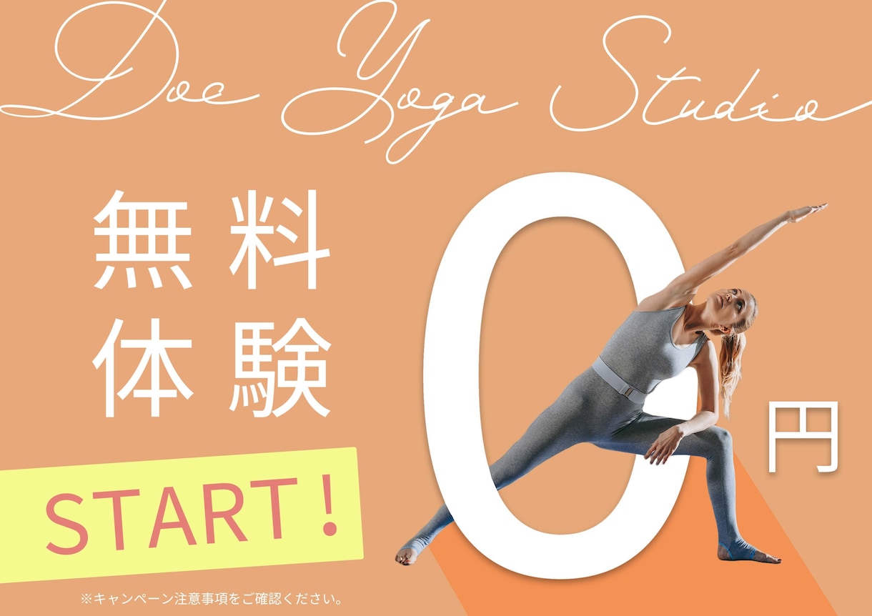 バナー、メニュー、名刺、サムネイル等作成します One and only! あなただけのデザイン♪ イメージ5
