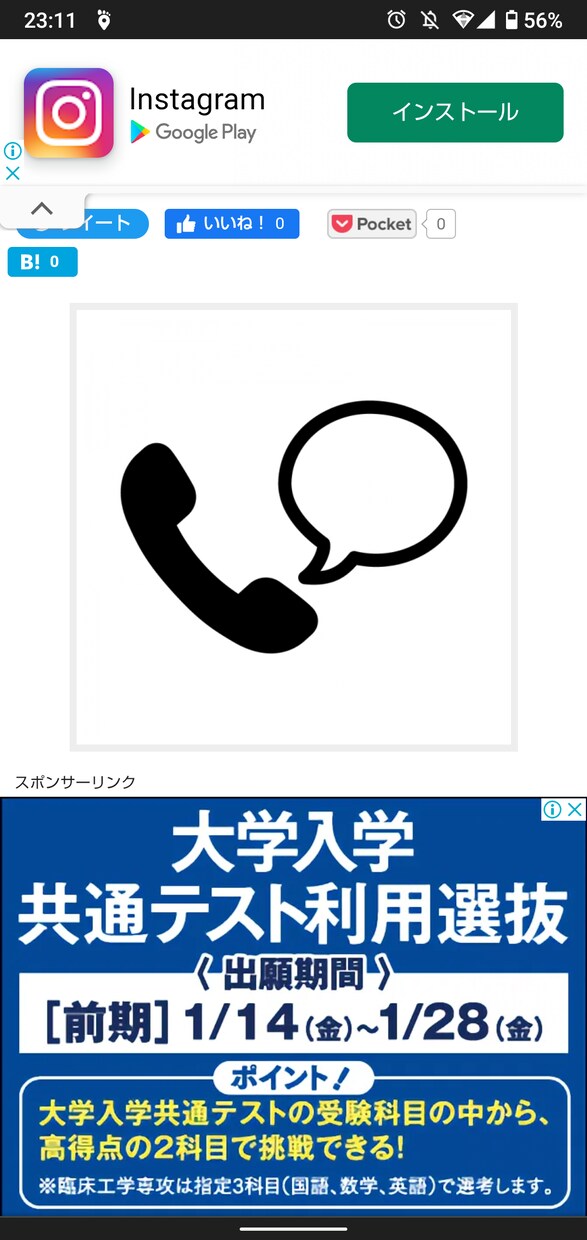 悩み相談、愚痴聞き、話し相手、アドバイスします 皆さんがいい方向にいけるように頑張ります。 イメージ1